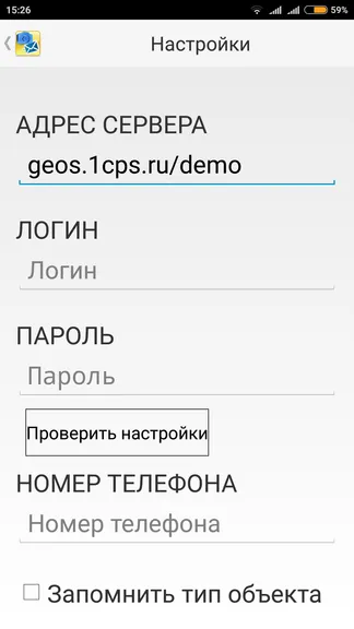 Скриншот 3/3