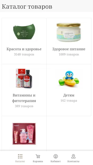 Скриншот 1/4