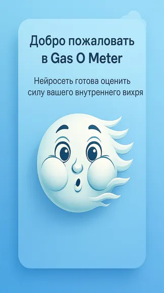 Скриншот 1/3