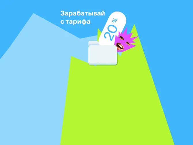 Обложка события Yota: мобильная связь