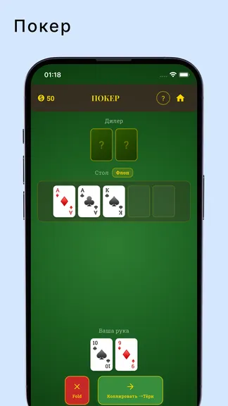 Скриншот 5/8