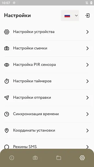 Скриншот 3/4