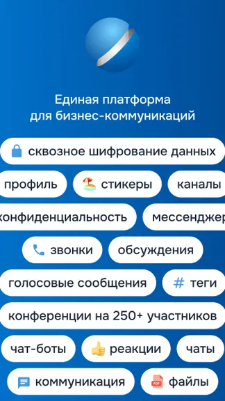 Скриншот 2/6