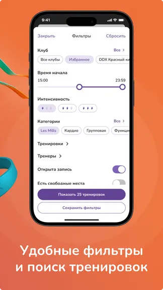 Скриншот 4/6