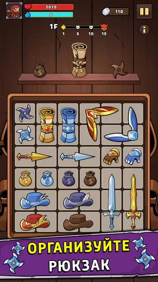 Скриншот 3/5