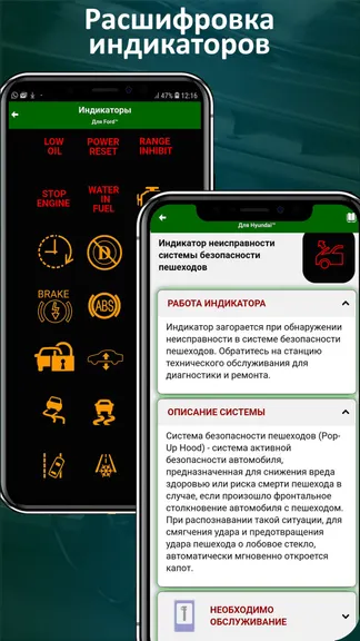 Скриншот 7/8