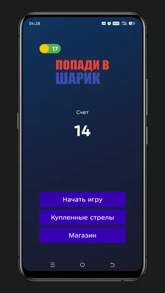 Скриншот 1/3