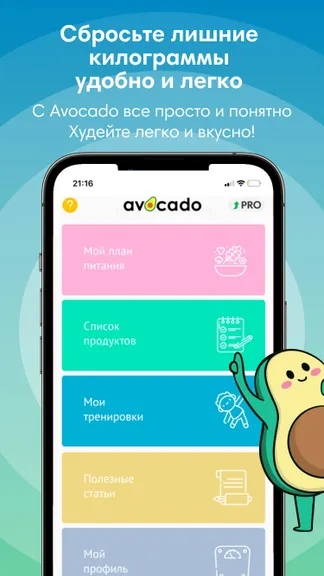 Скриншот 3/7