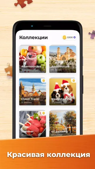 Скриншот 4/4