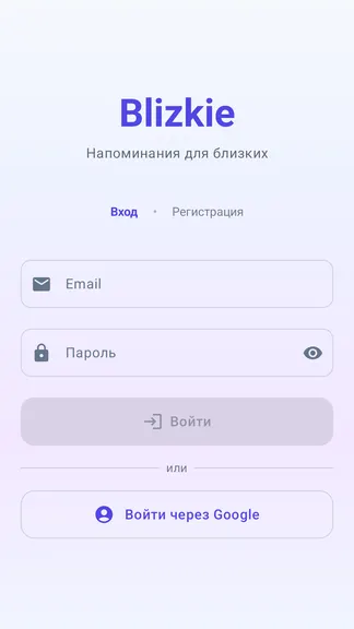 Скриншот 2/7