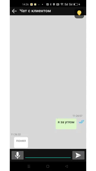 Скриншот 8/10
