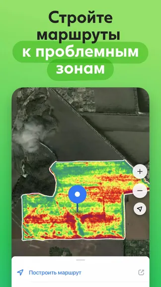 Скриншот 7/8