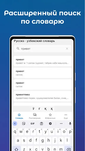 Скриншот 2/7