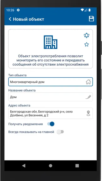 Скриншот 7/10