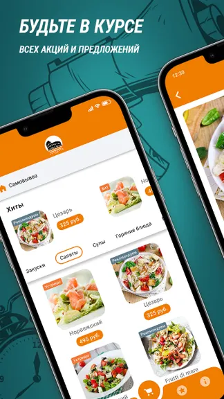 Скриншот 1/3