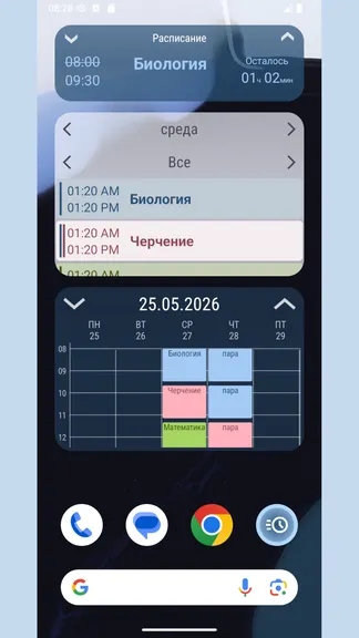 Скриншот 5/7