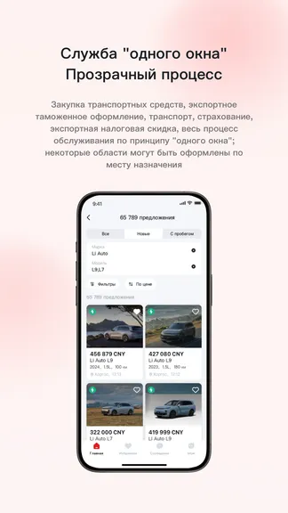 Скриншот 1/3