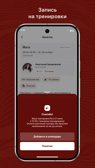 Скриншот 3/3