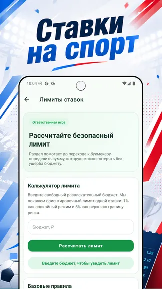 Скриншот 5/5