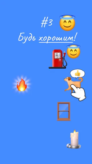 Скриншот 2/3