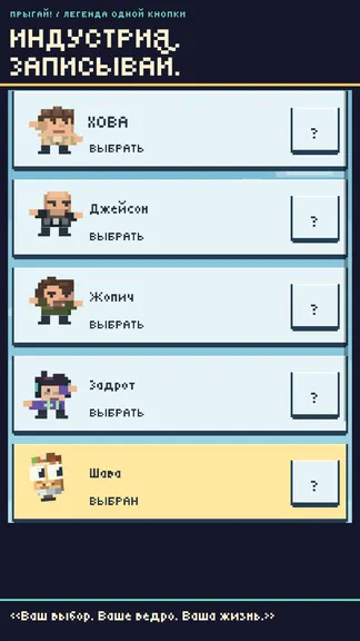 Скриншот 6/8