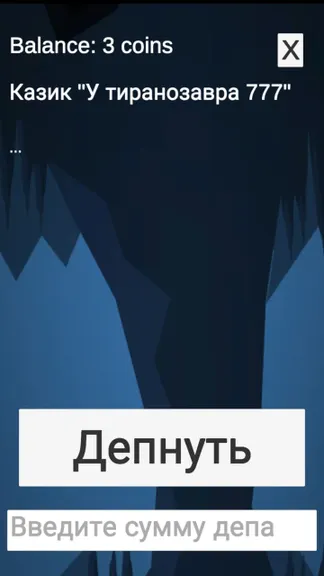 Скриншот 2/2