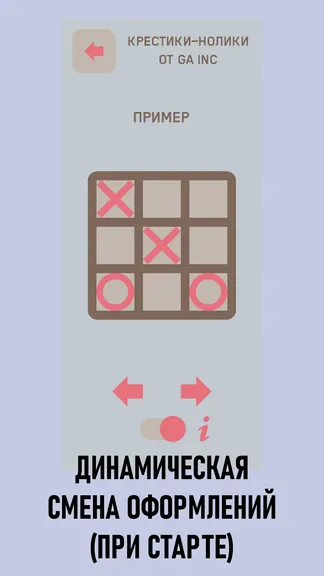 Скриншот 5/6