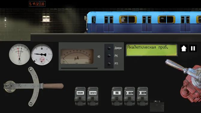 Скриншот 5/6