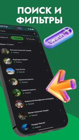 Скриншот 5/5