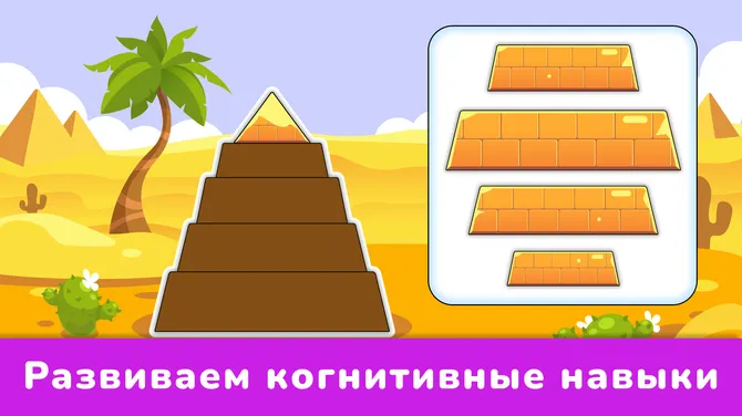 Скриншот 4/5