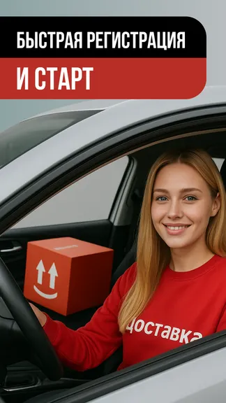 Скриншот 3/5