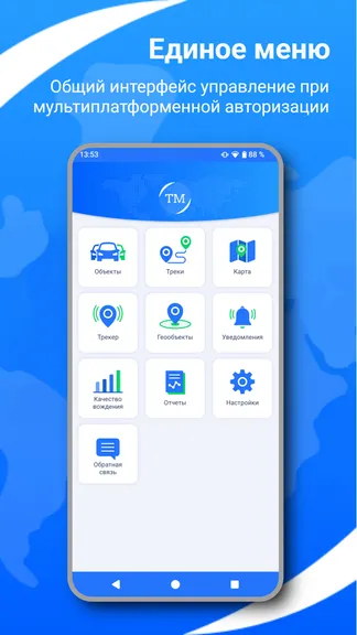 Скриншот 2/5