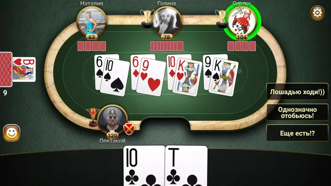 Скриншот 3/8