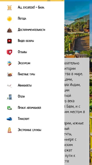 Скриншот 1/5