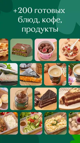 Скриншот 2/7