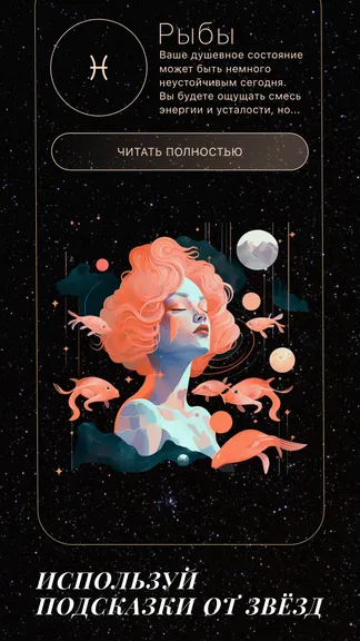 Скриншот 3/4