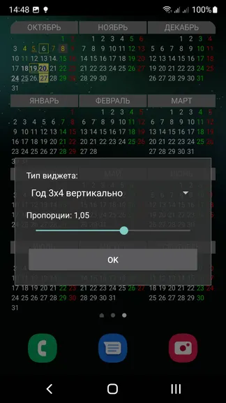 Скриншот 5/9