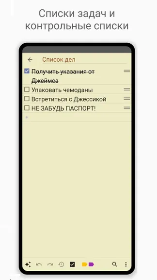 Скриншот 3/4