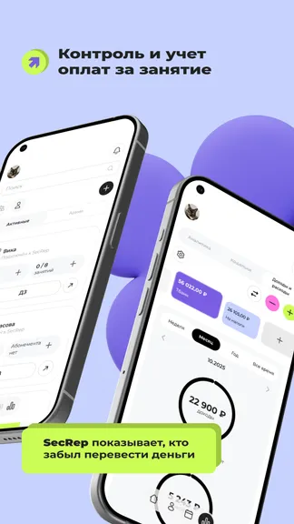 Скриншот 6/8