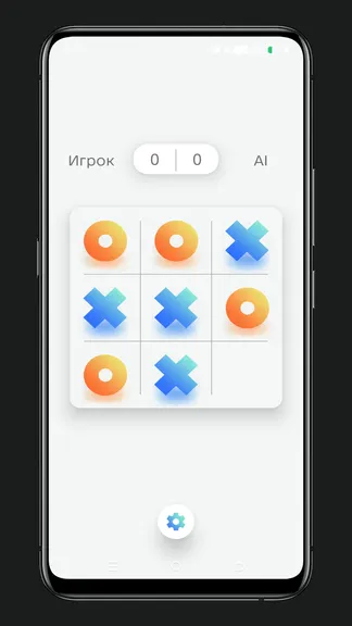 Скриншот 3/4