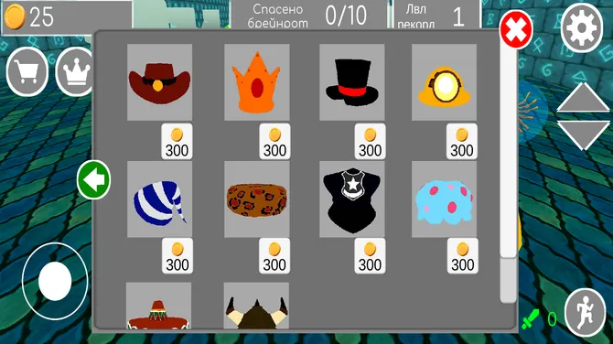 Скриншот 5/8