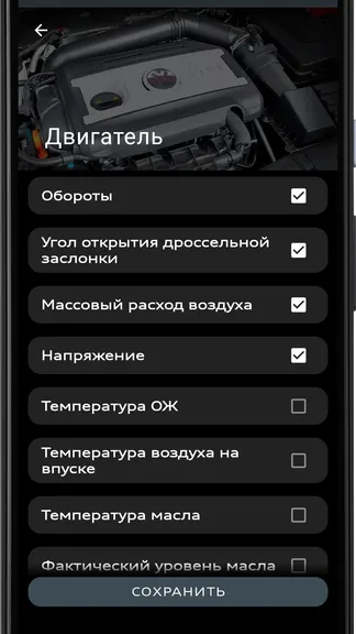 Скриншот 2/5