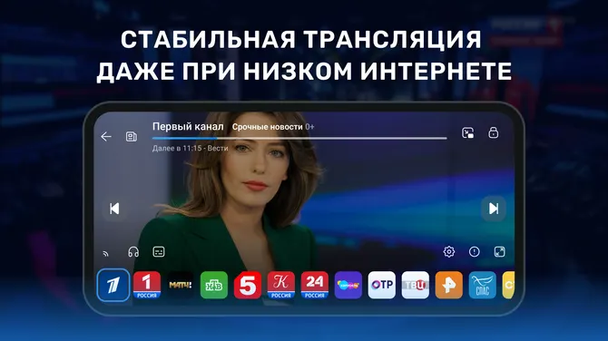 Скриншот 4/4