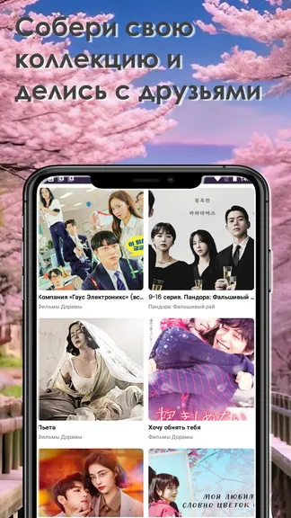 Скриншот 5/5