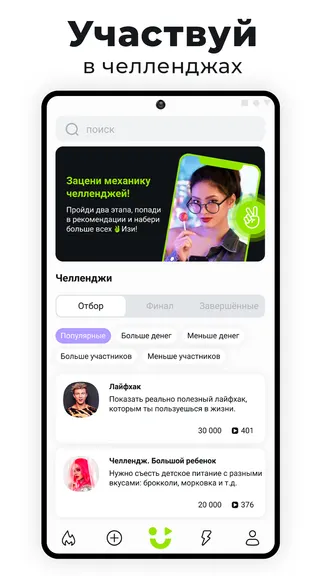 Скриншот 1/5