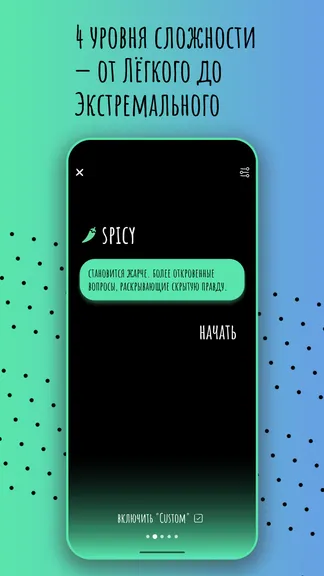 Скриншот 3/6