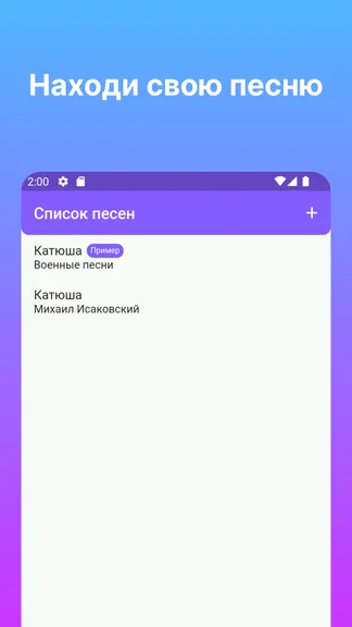 Скриншот 2/4