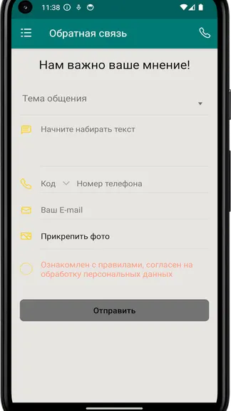Скриншот 1/4