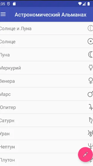 Скриншот 2/5