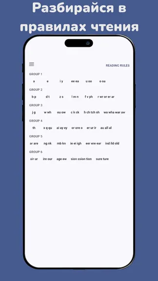 Скриншот 7/8